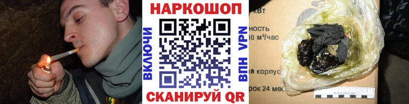 Какие есть наркотики Сковородино Гашиш Амфетамин КОКАИН СК Меф мяу мяу Каннабис