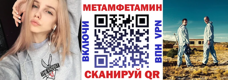 АМФЕТАМИН Розовый  где купить наркотик  Сковородино 