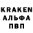 Amphetamine Розовый Naziru Kuttu