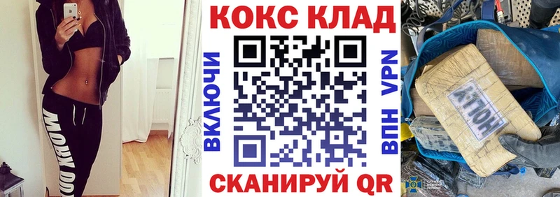 Кокаин 99%  блэк спрут зеркало  Сковородино 