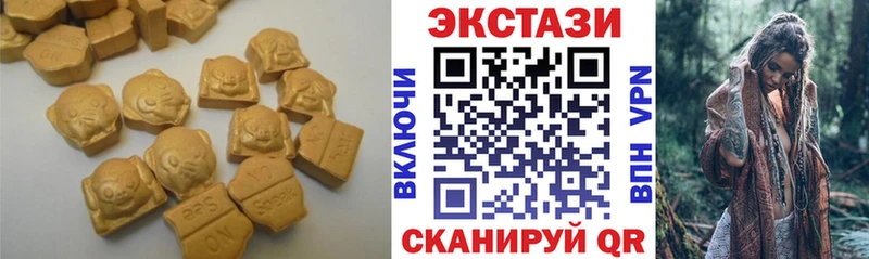 ЭКСТАЗИ Дубай  это клад  Сковородино 