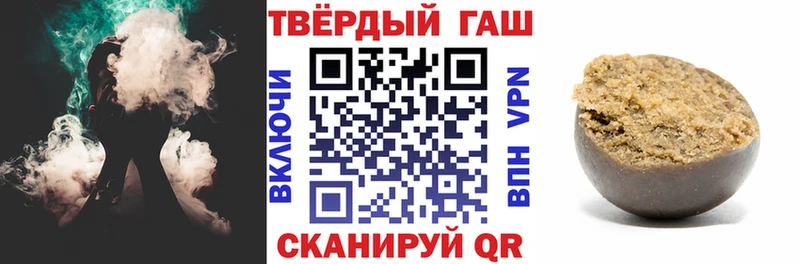 ГАШ Изолятор  MEGA tor  Сковородино  где купить  