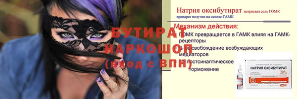 mix Богородск