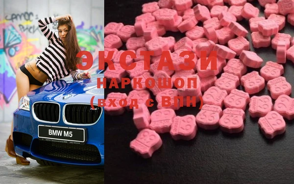 героин Богородицк