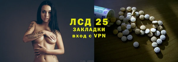 героин Богородицк