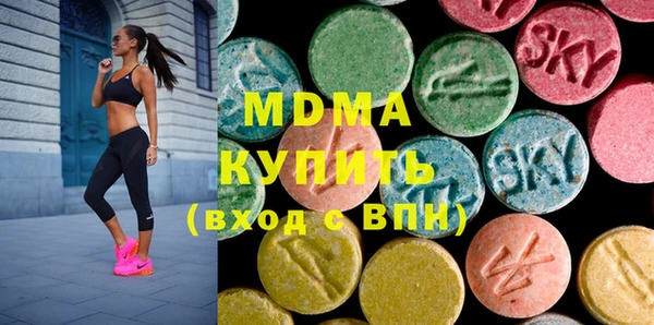 героин Богородицк
