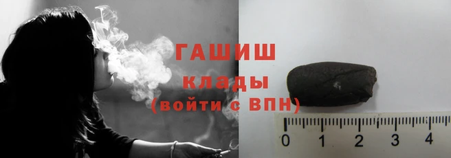 героин Богородицк