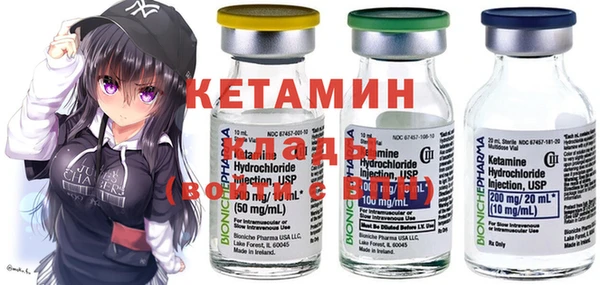 героин Богородицк