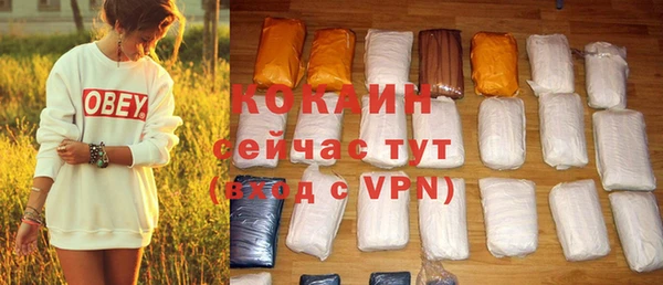 героин Богородицк