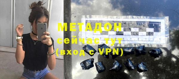 героин Богородицк