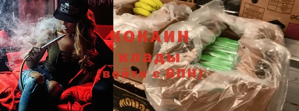 героин Богородицк