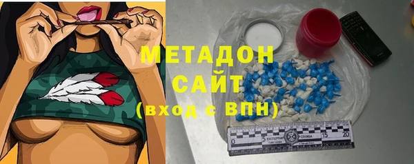 героин Богородицк