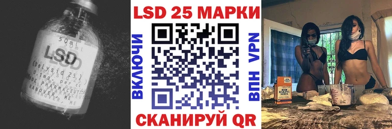 LSD-25 экстази кислота  kraken как войти  Сковородино 