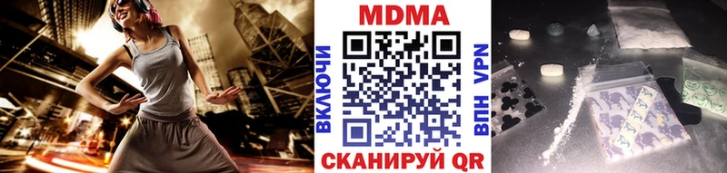 MDMA кристаллы  где найти   blacksprut ТОР  Сковородино 