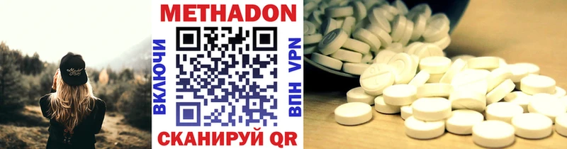 где купить Сковородино МЕТАДОН мёд
