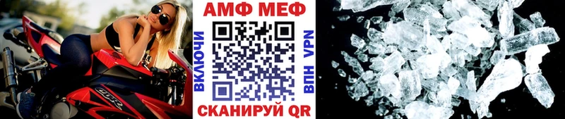 кракен онион  Сковородино  МЕТАМФЕТАМИН мет 